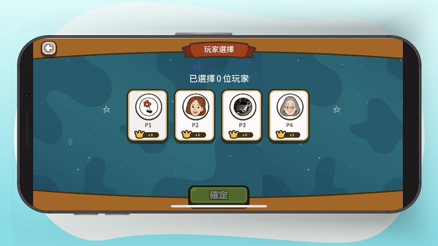 Screenshot 2: 智‧家‧樂 3.0