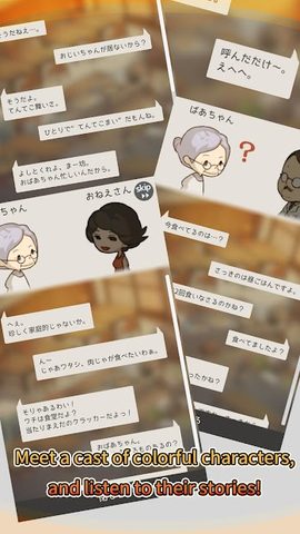 Screenshot 4: Hungry Hearts Diner