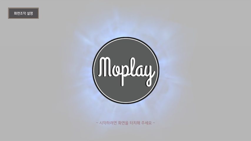 Screenshot 1: MOPlay Smart Drum
