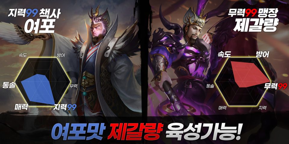Screenshot 3: 철혈삼국:세계대전