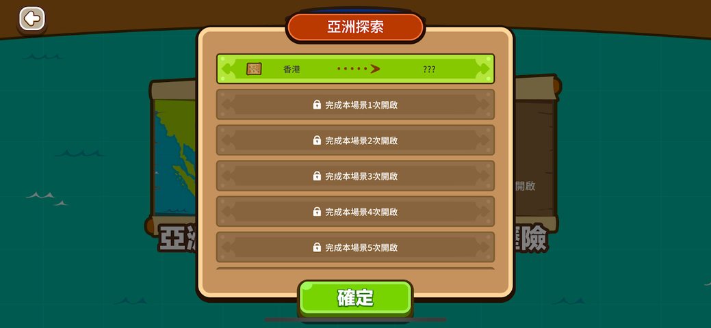 Screenshot 12: 智‧家‧樂 2.0