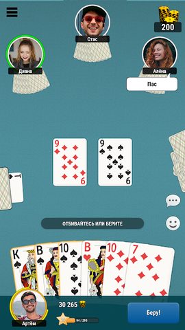 Screenshot 4: Durak Online