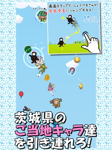 Screenshot 9: じょうづるさんの憂鬱