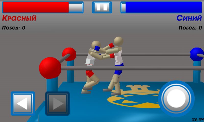 Screenshot 9: Drunken Wrestlers