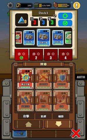 Screenshot 9: The Radio Towers: Dig, Craft &