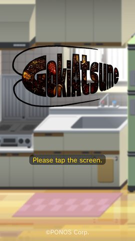 Screenshot 1: Goki Atsume