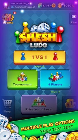 Screenshot 1: SheshLudo - Multiplayer game