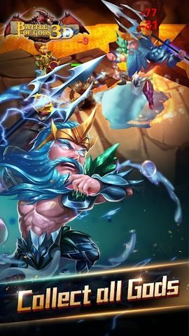 Screenshot 10: Battle of Gods
