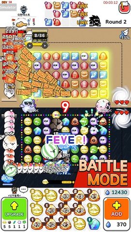 Screenshot 18: Auto Puzzle Defense : PVP Matc