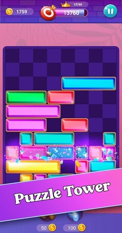 Screenshot 5: Puzzle Tower - puzzle games collection