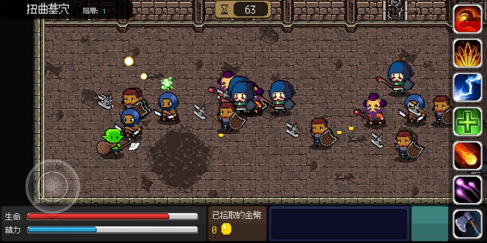 Screenshot 5: Monster Cram Scrool