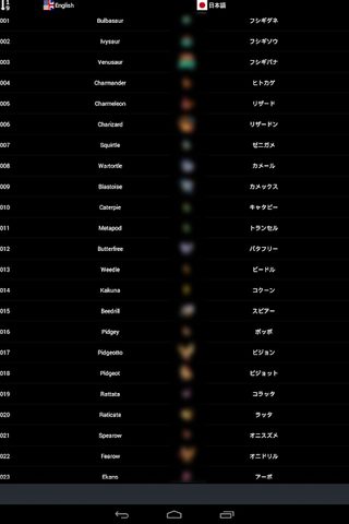 Screenshot 7: Speak Poké Names