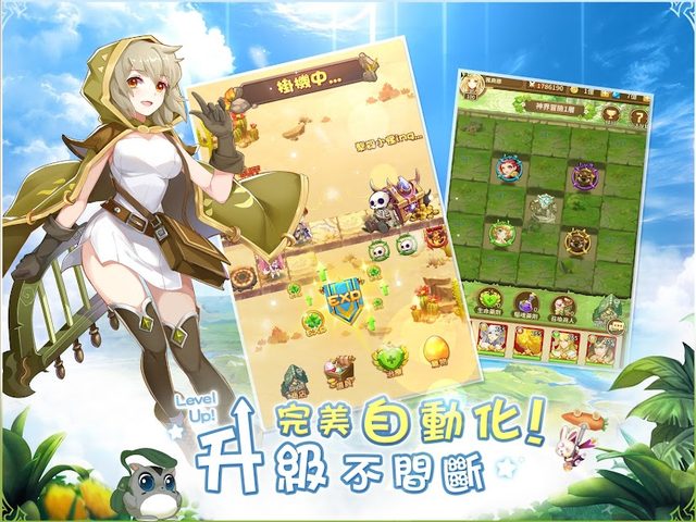 Screenshot 23: 諸神學院Smash