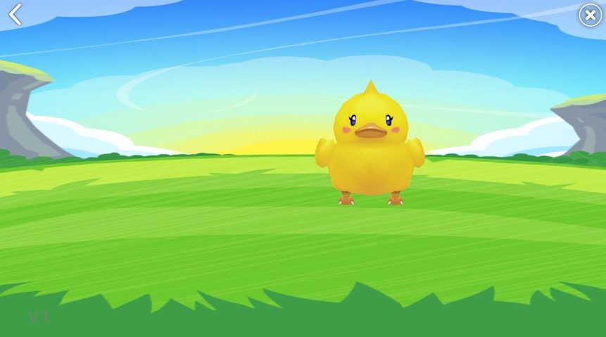 Screenshot 5: Ay Baby App