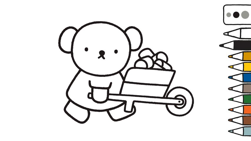 Screenshot 11: Play along with Miffy