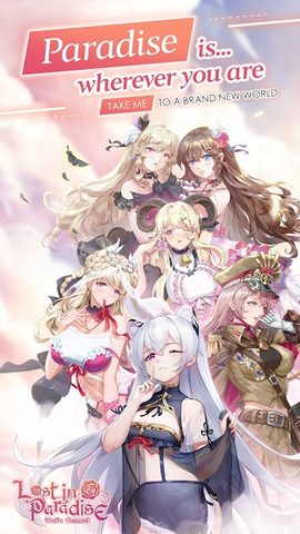 Screenshot 1: Lost in Paradise:Waifu Connect