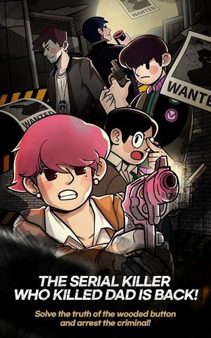 Screenshot 9: DetectiveS:Find the Difference