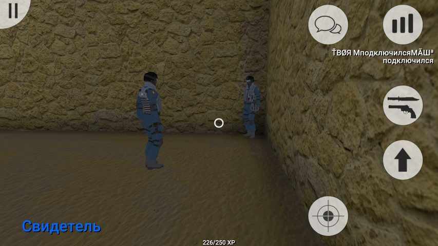 Screenshot 13: MurderGame Portable