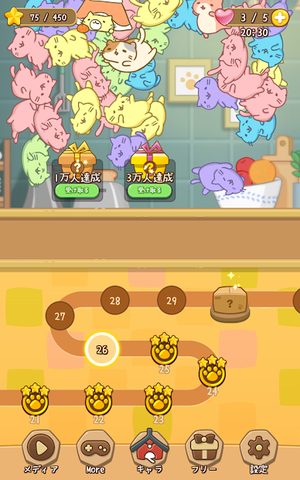 Screenshot 23: MitchiriNeko Bubble: Shooter