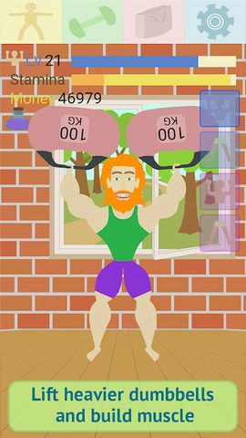 Screenshot 18: Muscle clicker: Gym game