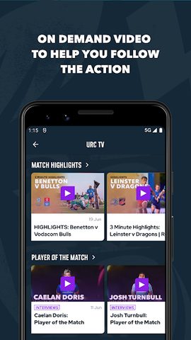 Screenshot 12: United Rugby Championship