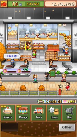 Screenshot 6: Bonbon Cakery