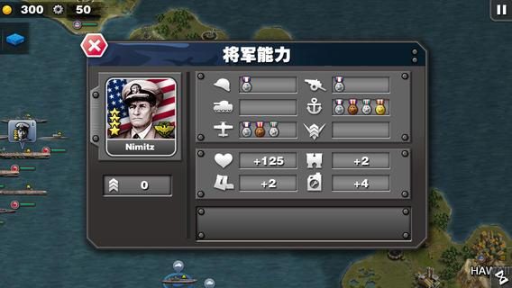 Screenshot 13: Glory of Generals: Pacific-WW2