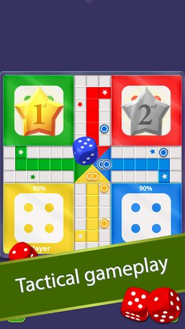 Screenshot 6: Ludo