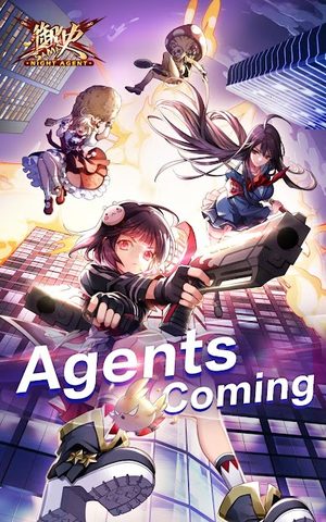 Screenshot 1: Night Agent: I'm the Savior
