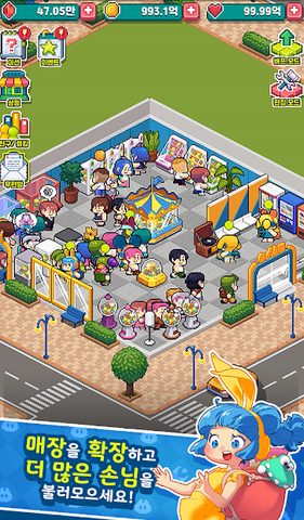 Screenshot 9: 뽑기방 킹덤