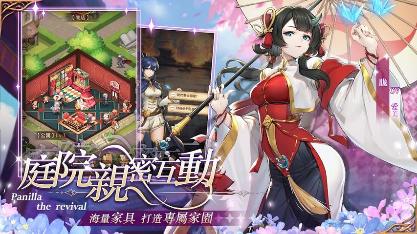 Screenshot 4: 烈火戰記