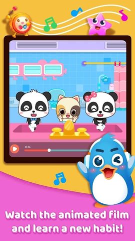 Screenshot 17: Baby Panda's Body Adventure