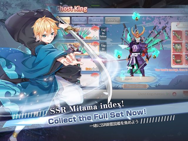 Screenshot 13: Yokai Tamer-new contents