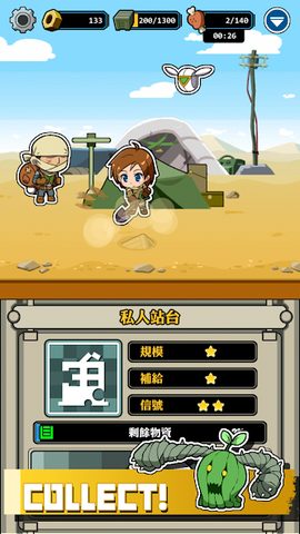 Screenshot 13: The Radio Towers: Dig, Craft &