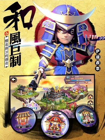 Screenshot 12: 第六天魔王 - 國際版