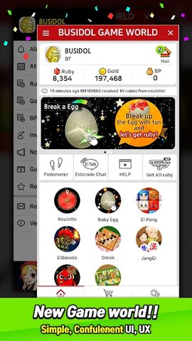 Screenshot 5: Busidol Game World