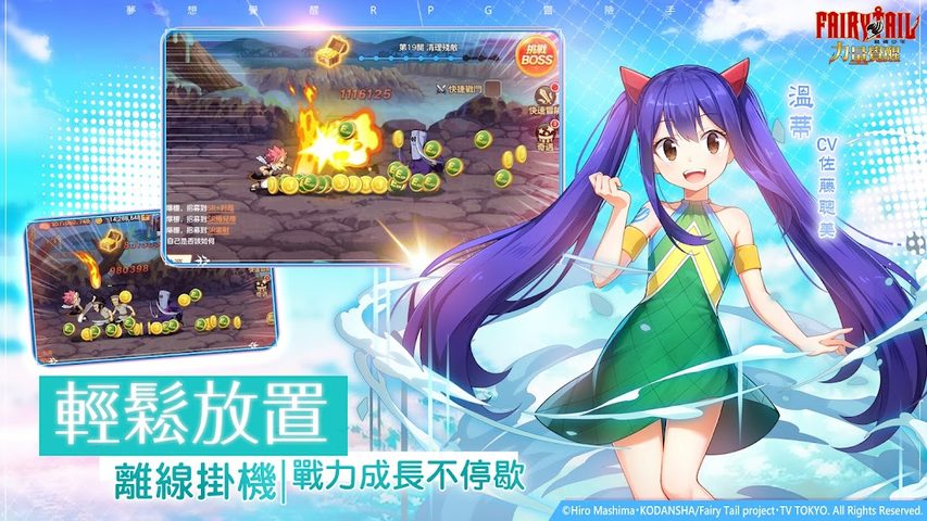 Screenshot 11: 魔導少年：力量覺醒