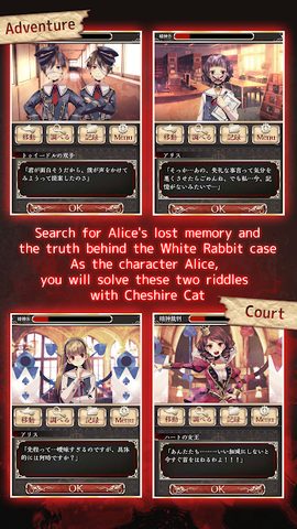 Screenshot 4: Alice's Spiritual Judge