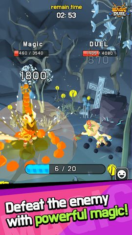 Screenshot 12: Magic Duel