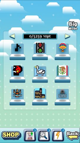 Screenshot 10: Logic Square