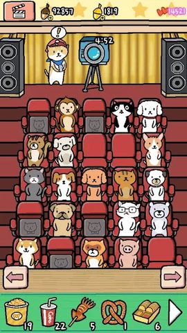 Screenshot 9: Animal Cinema