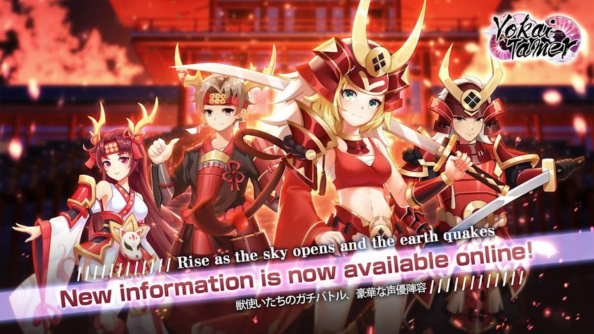 Screenshot 16: Yokai Tamer-new contents