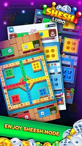 Screenshot 8: SheshLudo - Multiplayer game