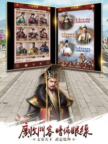 Screenshot 13: 日理萬姬
