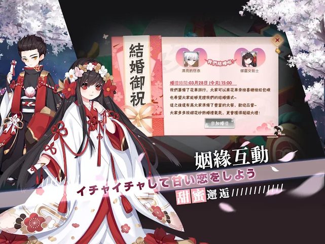 Screenshot 23: 御灵绘卷