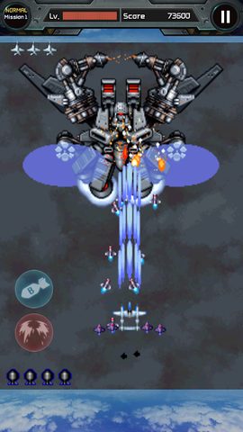 Screenshot 1: Strikers 1945