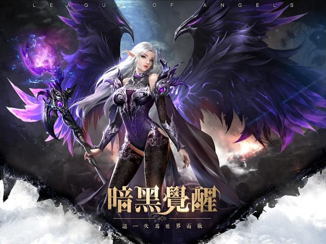 Screenshot 6: 暗黑覺醒