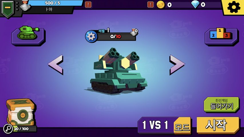 Screenshot 7: BOOM Tank Showdown