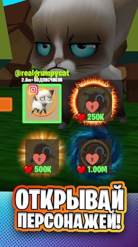 Screenshot 4: Simbachka Run
