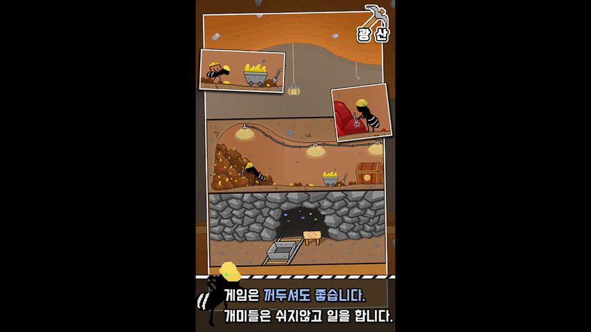Screenshot 13: 개미 키우기 : 방치형 디펜스 RPG